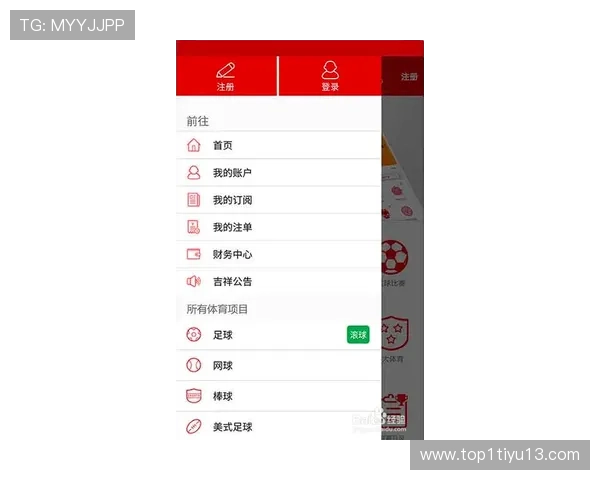 深入了解吉祥体育app官网的功能与用户体验 深入了解吉祥体育app官网的功能与用户体验